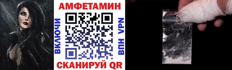 Amphetamine Розовый  Вуктыл 