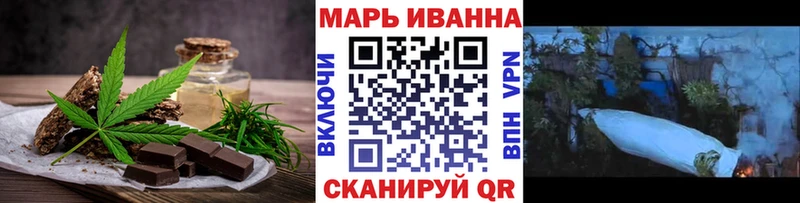 наркотики Вуктыл Еда ТГК марихуана
