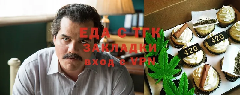 Cannafood конопля  Вуктыл 