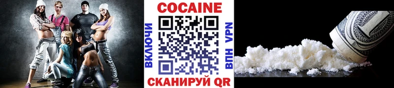 мега вход  Вуктыл  COCAIN 99% 