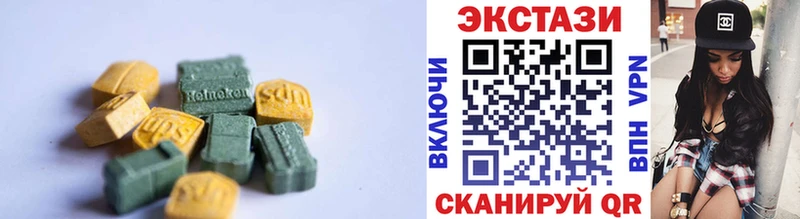 Ecstasy бентли  Вуктыл 