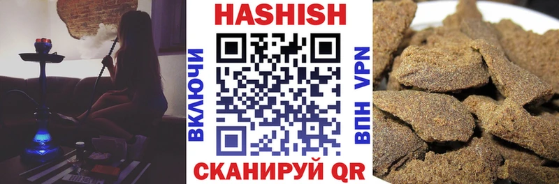 ГАШИШ Изолятор  Вуктыл 