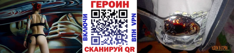 купить наркотик  Вуктыл  Героин гречка 