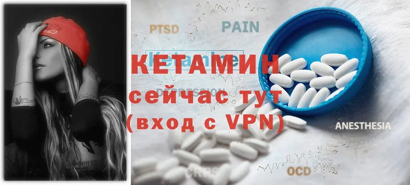 Кетамин ketamine  где можно купить   mega как войти  Вуктыл 