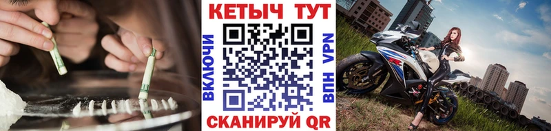 Кетамин VHQ как найти закладки Вуктыл