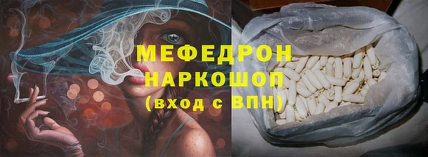 СК Бронницы