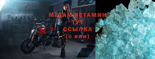кокс Пересвет