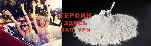 дистиллят марихуана Бородино