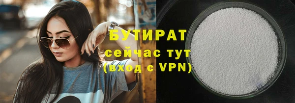 каннабис Богородск