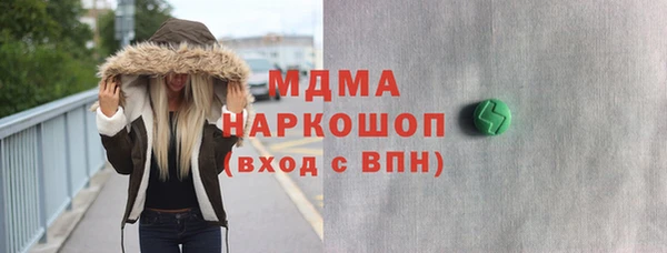 бошки Бугульма