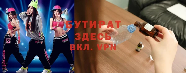 дистиллят марихуана Бородино
