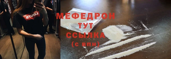 каннабис Богородск