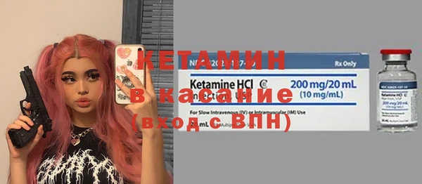 дистиллят марихуана Бородино