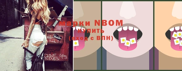 бошки Бугульма