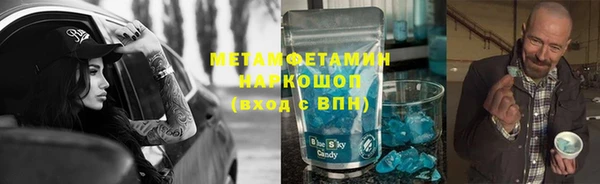 дистиллят марихуана Бородино