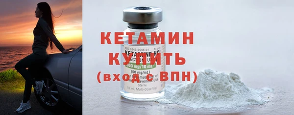 каннабис Богородск