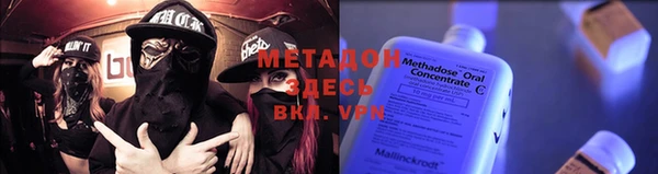 дистиллят марихуана Бородино