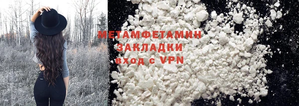 бошки Бугульма
