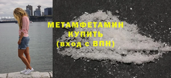 бошки Бугульма