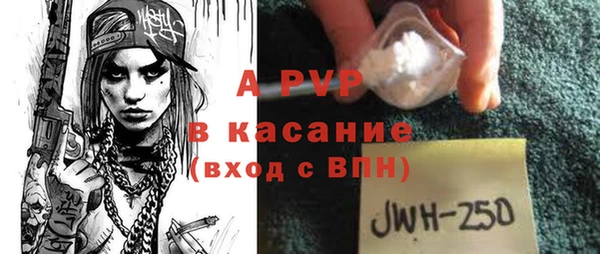 дистиллят марихуана Бородино