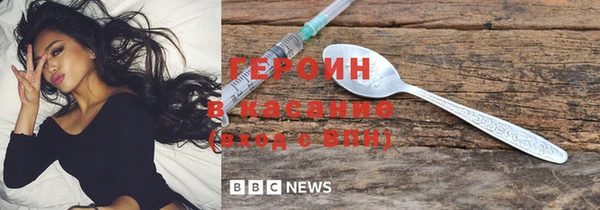 дистиллят марихуана Бородино