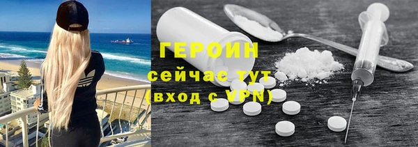 каннабис Богородск