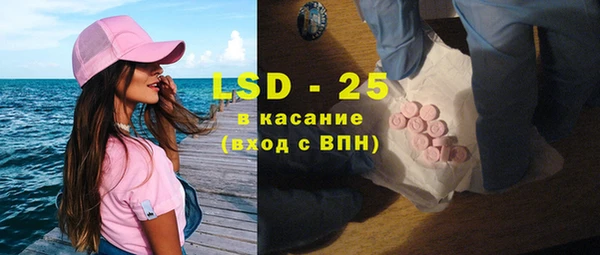каннабис Богородск