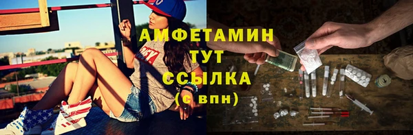 каннабис Богородск