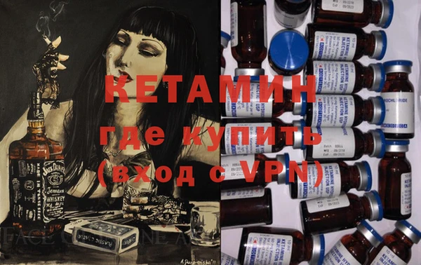 бошки Бугульма