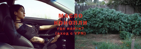 каннабис Богородск
