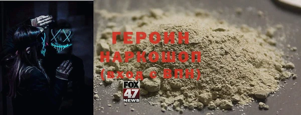 бошки Бугульма