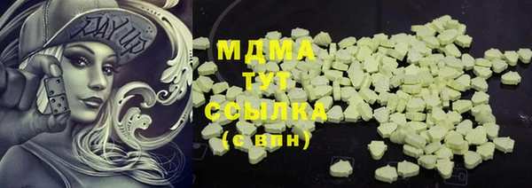 не бодяженный Богородицк