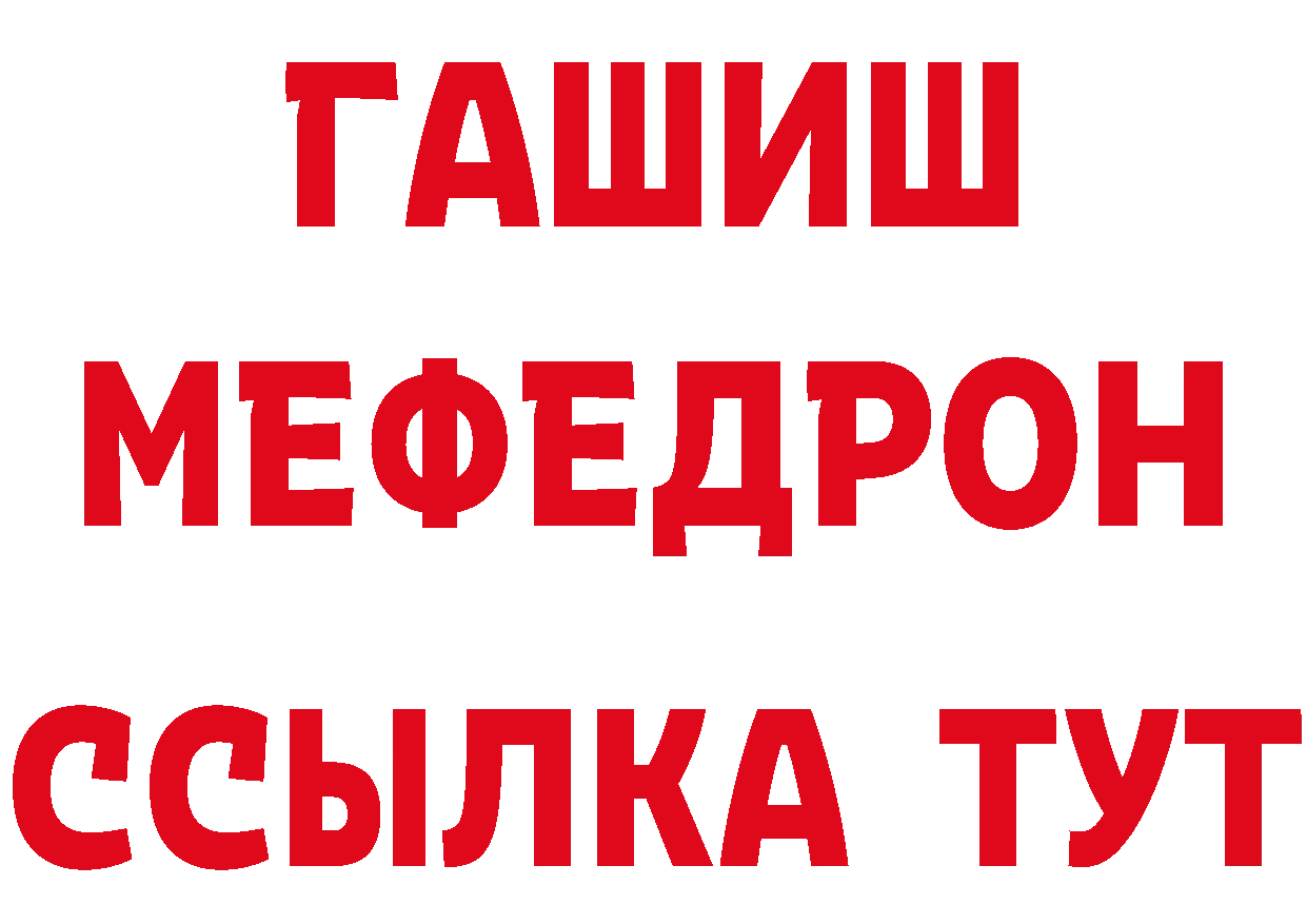 БУТИРАТ вода онион дарк нет кракен Вуктыл