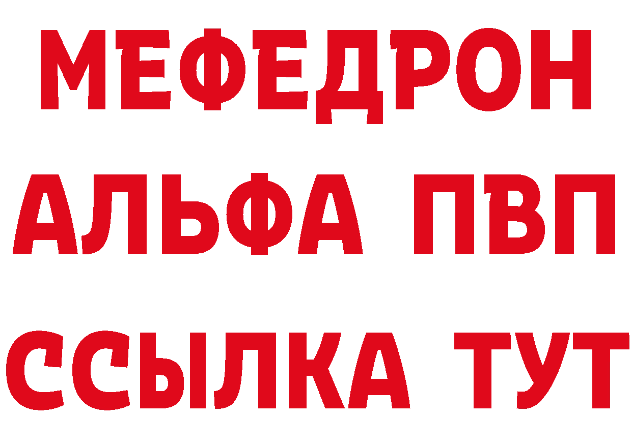 Амфетамин VHQ маркетплейс площадка hydra Вуктыл