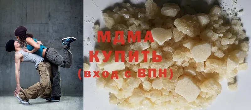 МДМА crystal Вуктыл