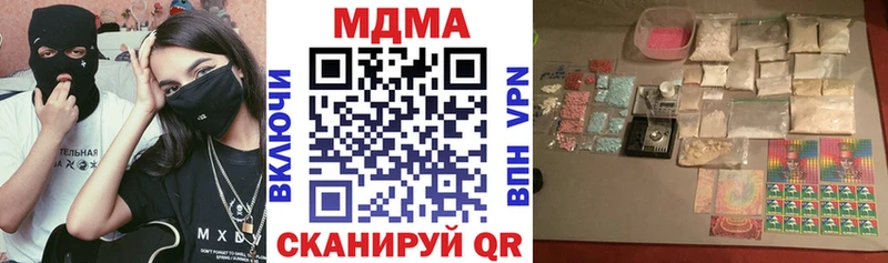 дарнет шоп  Вуктыл  МДМА кристаллы 