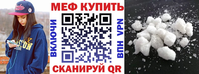 сайты даркнета наркотические препараты  купить наркоту  Вуктыл  Мефедрон 4 MMC 