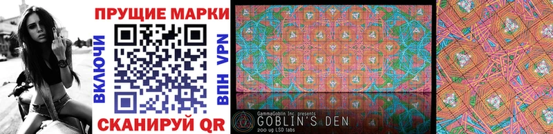 наркотики  Вуктыл  Марки 25I-NBOMe 1,8мг 