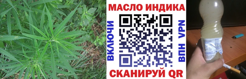 ТГК вейп  KRAKEN как войти  Вуктыл  где продают наркотики 